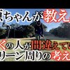 グリーン周りからパーを取る考え方｜試打・評価・口コミ｜横田真一チャンネル