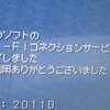 ＭＰ日記　ＦＦ３編　第１回　３人魔法プレイ