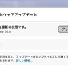 ESETのmacOS Tahoe対応は早かった