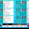 【ポケモン剣盾】壁ジバコアシレ軸【最終レート2032、95位】