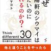 11／25　Kindle今日の日替りセール