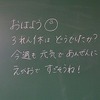 26・27日のかぎやっ子