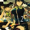 クーデレ魔女に弟子入りで婿入り？　『ウィッチクラフトワークス』2巻