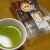 お茶と割引き和菓子でほっこり、なごみます。余ったら冷凍庫へ