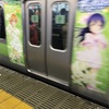 【号外】思い出以上になりたくて号