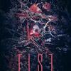 映画『Else (2024)』ブルーレイ[Blu-ray-BOX]1 -DISC