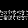 人妻『法律大改正つき、浴びるほど今すぐに稼ぎなさい！』