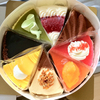 ケーキには、量も質も品数も重要