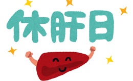 記事を見る