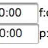 【JSF】f:convertDateTimeでtimeZoneを指定しないと-9時間される