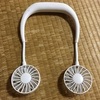 ポータブル扇風機を買う