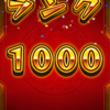 モンスト　ランク1000 疲れた