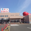 病み上がりだけど大洗までツーリング！！