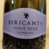  Bericanto Pinot Noir ベリカント ピノ ノワール イタリア