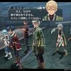 【閃の軌跡Ⅱ】プレイ中にグッと来たシーンを上げてみる4