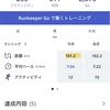 月間100キロ走って変わったこと(2ヶ月目) 【2024.10月】