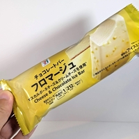 【セブンイレブン】2種類のチーズを使用したチョコバーアイス「チョコレートバーフロマージュ」を食べてみた