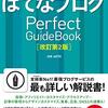 身に覚えのない8434円がクレカから引き落とされており、その引き落とし先の明細データが見れない・・・これは？