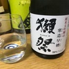 獺祭 純米大吟醸45 寒造早槽（山口）