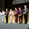 砂崎知子先生　第36回伝統文化ポーラ賞優秀賞受賞！！
