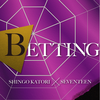 【かなルビ/歌詞/和訳】BETTING：ベッティング - Shingo Katori & SEVENTEEN：セブンティーン（セブチ） ＆ 香取慎吾