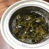 【世界のお茶事情】お茶屋がミャンマーの緑茶を友人からもらったので、飲んでみた。