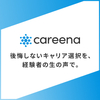 経験・知識を役立てませんか（CREEDOという会社で副業）