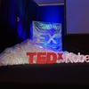 TEDxKobe 2019 : EX でジャズとウイスキーの饗宴を楽しむ