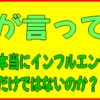 似非を見分ける、だしいりたまご。