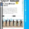 GoodReader for iPhone