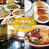【オススメ5店】都営三田線（新板橋～西高島平）(東京)にある中華料理が人気のお店