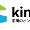 知育教育のプロ、学研のオンライン英会話Kimini