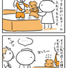 【犬漫画】今年初のプールでもふもふエンターテインメント