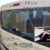 ミラー型ドラレコのリアカメラを新型ハスラーに装着！