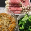 作り置き