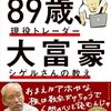 防衛関連の日本株はこれから伸びる？注目の個別銘柄を解説