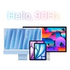 Appleの大型ディスプレイ用リフレッシュレートは「90Hz」？〜大いなる妥協の産物か？〜