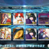 【FGO】チョコレート・レディの空騒ぎ　早速10連回してみました