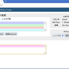 hgwebcommitにステータスの色分け表示とアクション機能を追加した