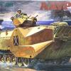 AAVP7A1 1/35 タミヤ #1 組立開始