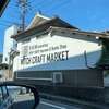 WITCH　CRAFT　MARKETに行って来ました！