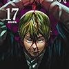 10月4日新刊「呪術廻戦 17」「僕のヒーローアカデミア 32」「キン肉マン 76」など