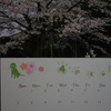 ２０２４年４月のカレンダー
