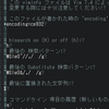 今日のvim(20150406)：マークが引き継げない原因を探す 1