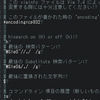 今日のvim(20150406)：マークが引き継げない原因を探す 1