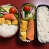 今週のお弁当