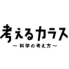 【計画編】わが家のこだわりポイント①【一条工務店グランセゾン】