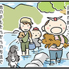 【犬漫画】犬と川で遊ぶ服装と、吉野川上流で川遊び3