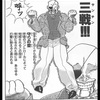【衝撃！】クリスマス討伐方法！
