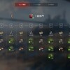 【WoT】ランク戦に参戦して、力試ししながらボンズを稼ごう